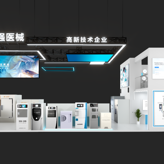 内蒙古三强医械诚邀您出席：第21届消毒供应中心发展学术交流流会议