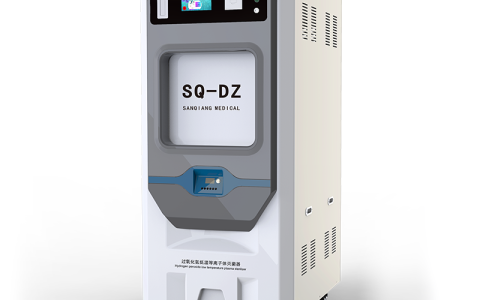 内蒙古医用低温等离子过氧化氢灭菌器：现代医疗安全的“守护神”